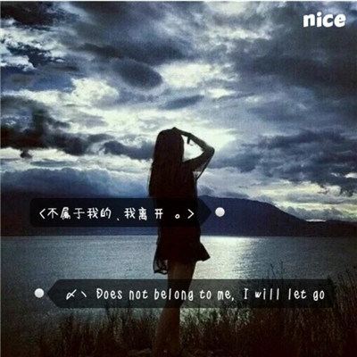 女生唯美伤感头像带文字