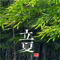 有关立夏的唯美风景头像小清新自然