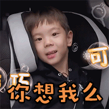 爸爸去哪儿5萌娃可爱带字头像