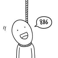 德田有希星星系列头像大全