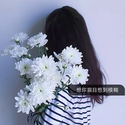 女生唯美小清新捧花头像