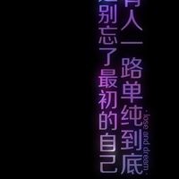 最新qq群頭像霸氣王範帶字大全