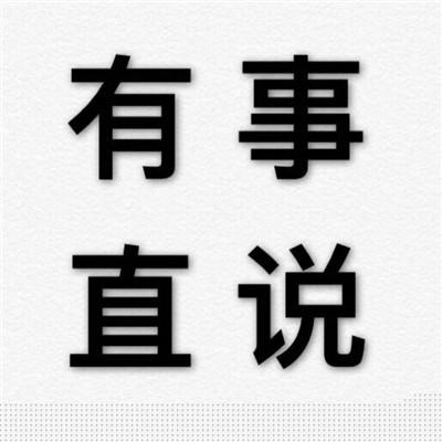 搞笑带字纯文字头像精选