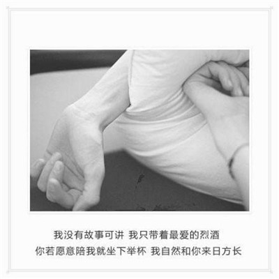 qq伤感头像带字心碎女生