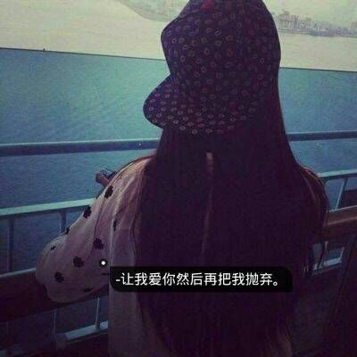 qq帶字頭像女生傷感黑白圖片