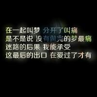 最新周杰伦头像大全带歌词