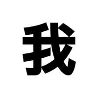 搞笑的文字头像大全纯文字