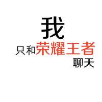 搞笑的文字头像大全纯文字