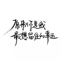 文字头像大全白底纯文字