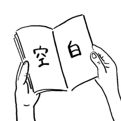 黑白恶搞头像精选有内涵