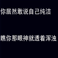 qq頭像純文字