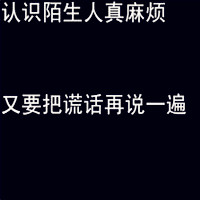 qq頭像純文字