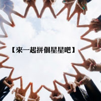 毕业季群头像
