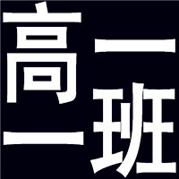 初中同学群头像