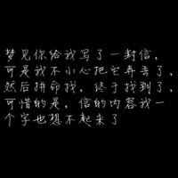 黑底白字頭像純文字