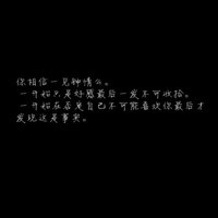 黑底白字頭像純文字