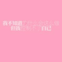 哲理文字头像图片