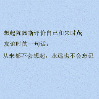 关于友谊的纯文字头像图片