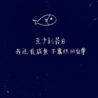 qq个性文字头像图片精选