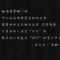 有哲理文字的唯美图片头像大全