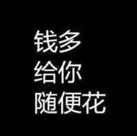 黑底白字頭像圖片