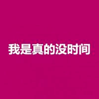 彩色背景个性文字头像