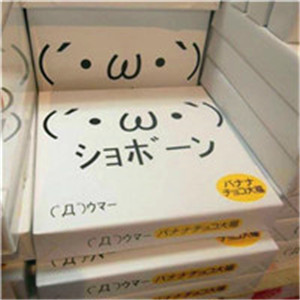 日文纯文字头像