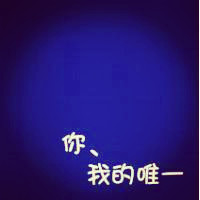 蓝色背景白字纯文字头像图片