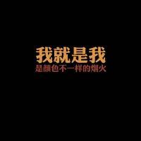 最新制作彩色背景纯文字头像