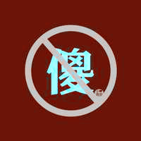 创意个性好看纯文字头像