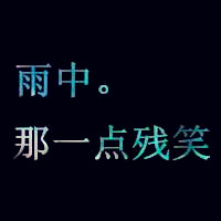 黑色背景彩色文字頭像圖片