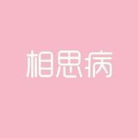 个性彩色文字头像图片