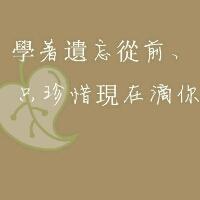 个性彩色文字头像图片