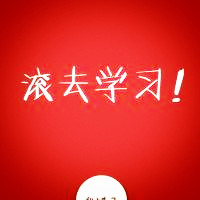 红底白字纯文字头像