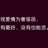 爱生活爱自己文字头像