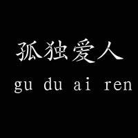 纯文字黑底白字头像最新ps精选