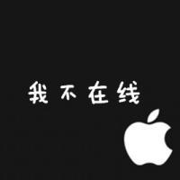 純文字黑底白字頭像最新ps精選