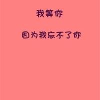 红底黑字纯文字头像