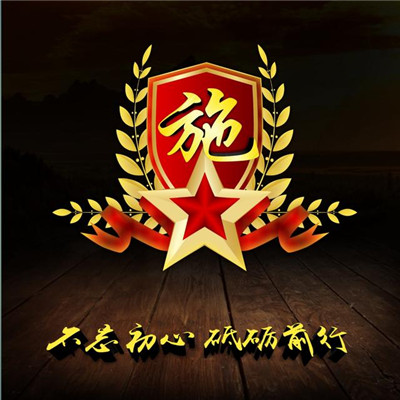 金色姓氏头像图片金色麦穗