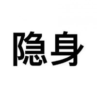 qq头像带字