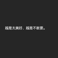 2013最新绝版qq文字帅气头像图片大全