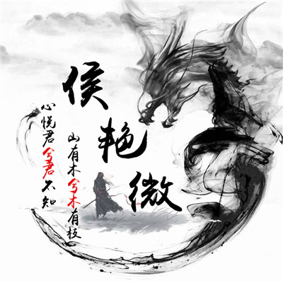 古风水墨龙头像图片