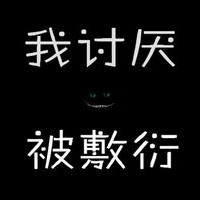 文字头像纯文字 黑白图片