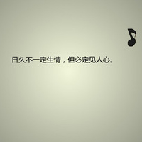 曾经的牵挂纯文字个性qq头像图片