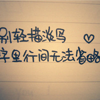 最新制作的卡通qq文字头像图片