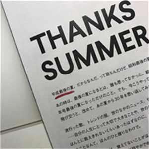 日文纯文字头像