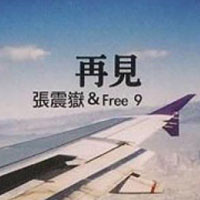 再见头像图片带字伤感图片