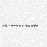 關於愛情的傷感文字qq頭像圖片