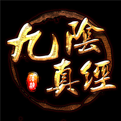 好看的公会头像