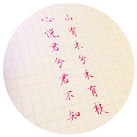 好诗句摘抄文字头像图片